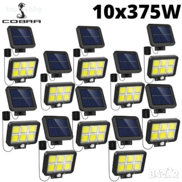 Соларна лампа - прожектор 375W 10бр, снимка 1