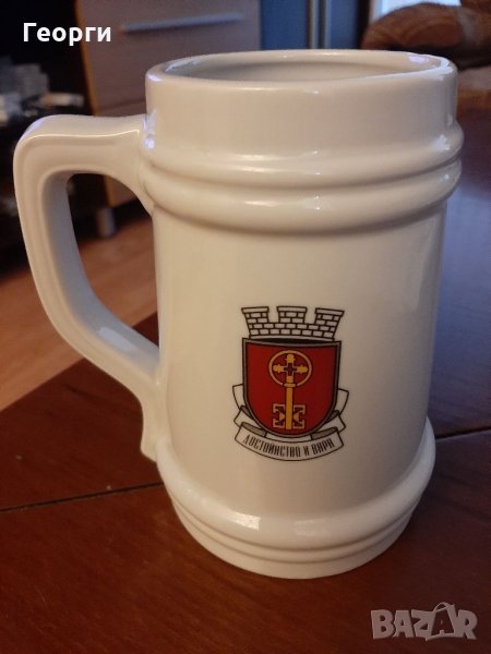 Порцеланова халба за бира, снимка 1