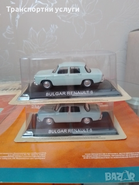рено 8 1:43, снимка 1