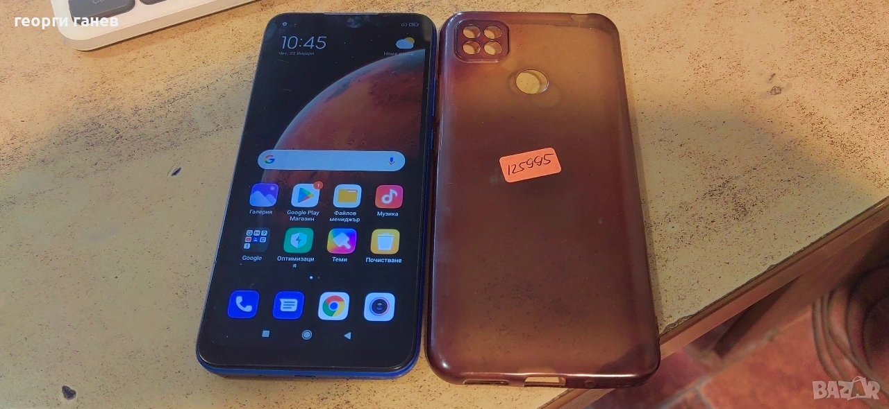 Gsm Redmi 9c nfc, снимка 1