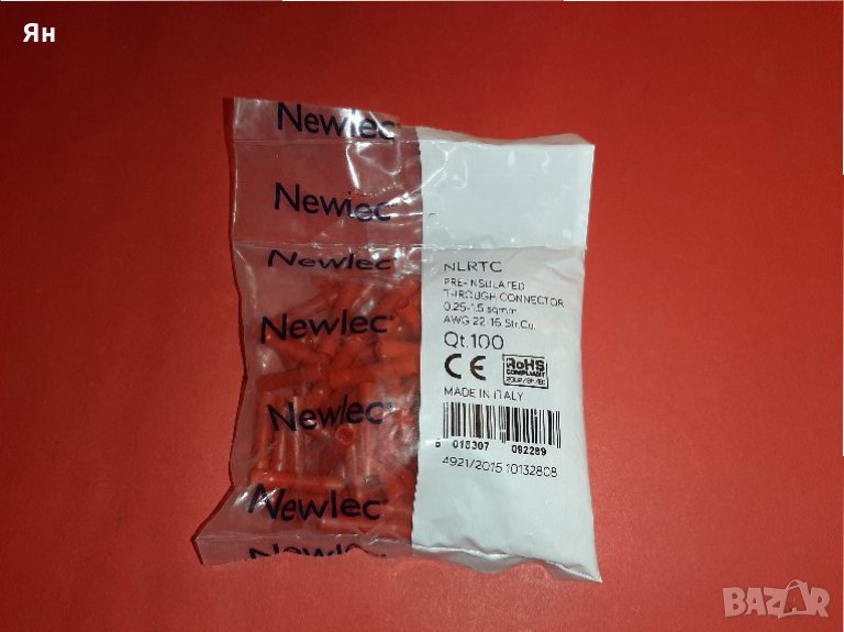  Червени Изолирани Съединителни Клеми за Кримпване-100бр. , снимка 1