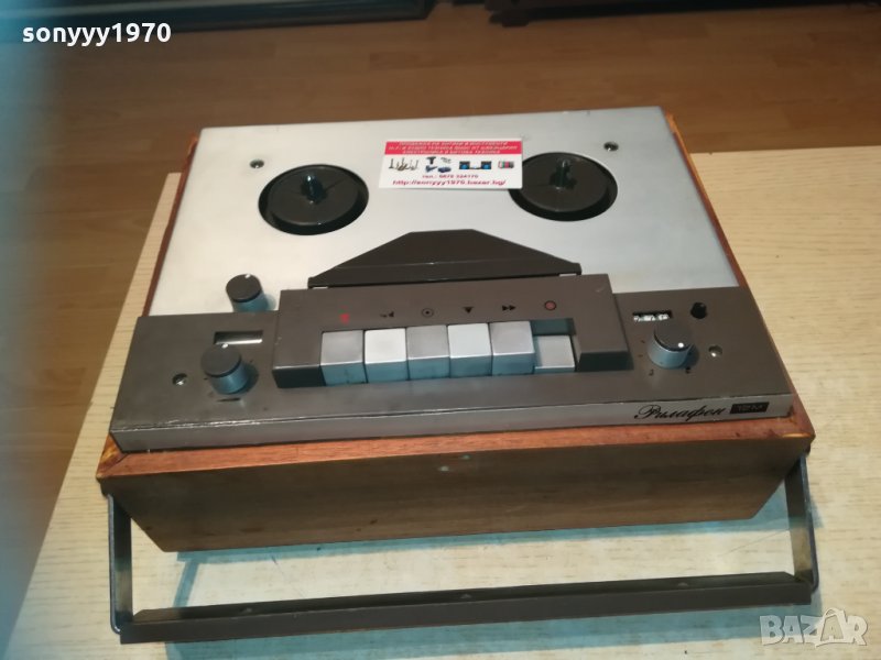 АНТИКА стар бг ролков-антик 0302210937, снимка 1