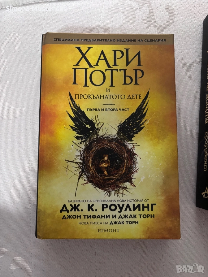 Книги, снимка 1