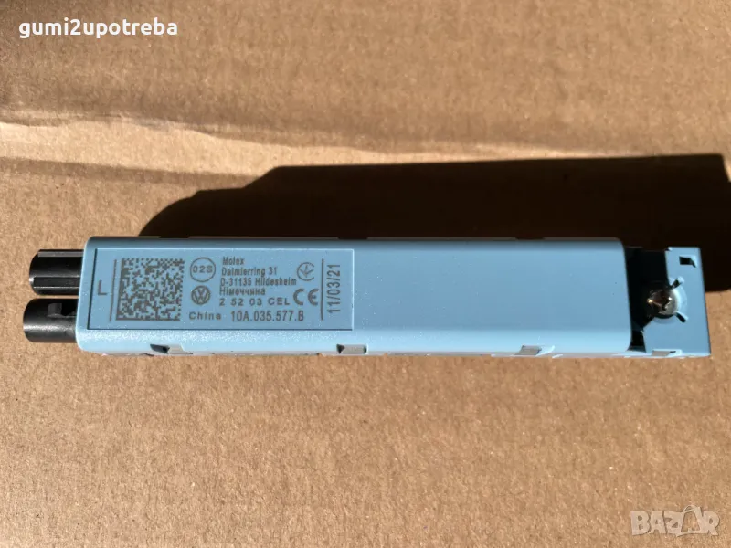Антенен Усилвател на Багажник 10A035577B VW ID.3 E11 pro, снимка 1