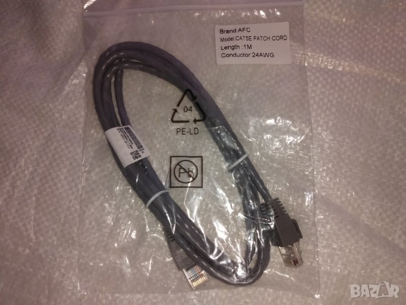 LAN Cable 1,5 meter-Лан кабел 1,5 метра, снимка 1