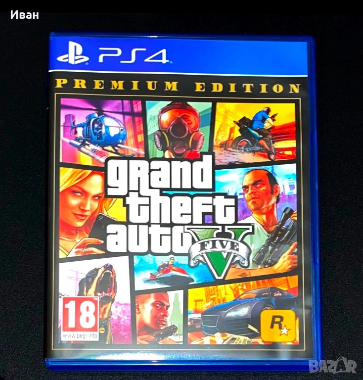 GTA 5 Premium Edition, снимка 1