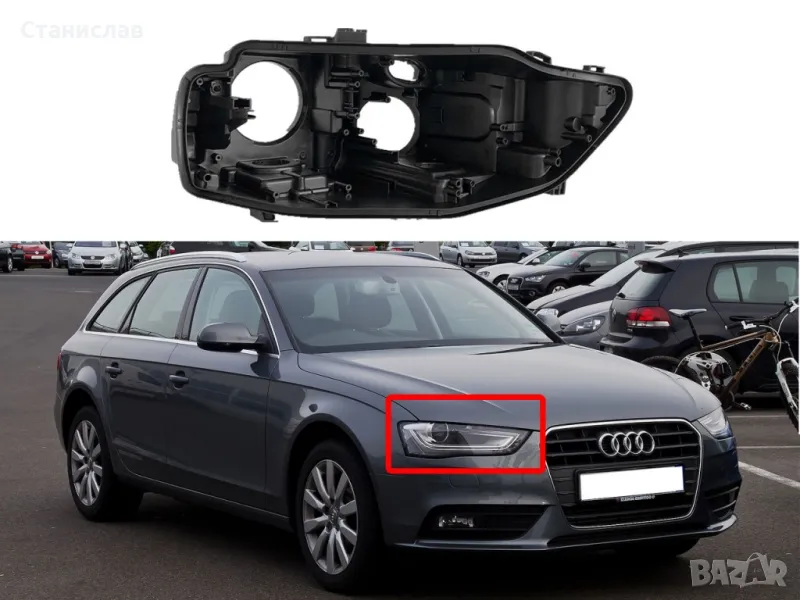 Дясна основа (корпус) за фар за Audi A4 B8 Facelift (2012-2015), снимка 1