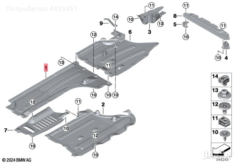 кора под купето BWM 51759850507, снимка 1