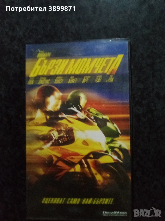 Продавам видеокасети цена 9.78 лева, снимка 1