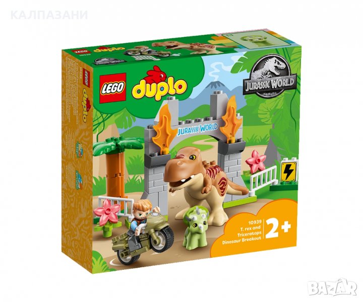 LEGO® DUPLO® Jurassic World 10939 - Бягство на тиранозавър рекс и трицератопс, снимка 1