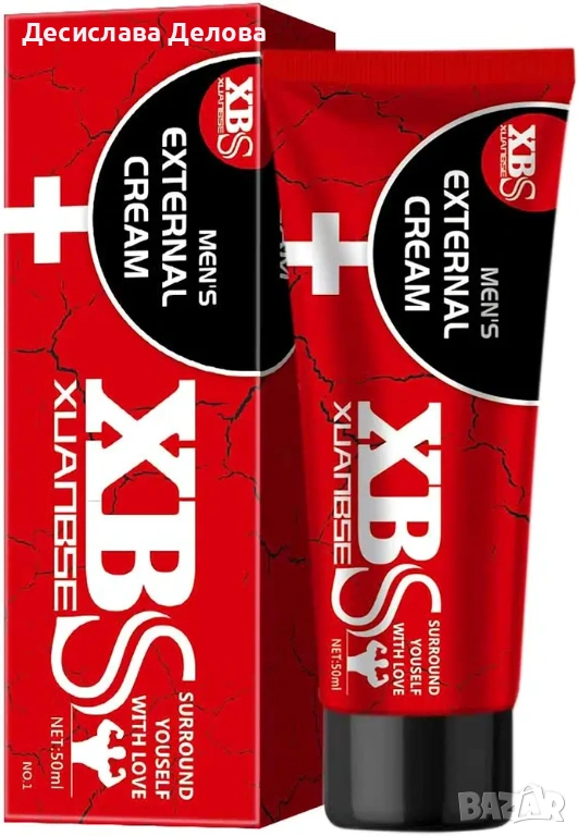 Крем за мъже против мускулна треска , снимка 1