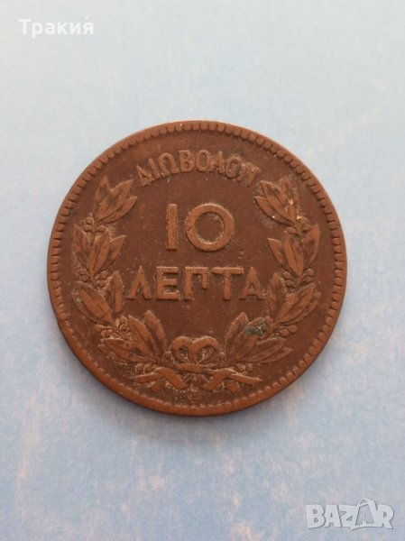 10 лепта 1869 г. Гърция , снимка 1