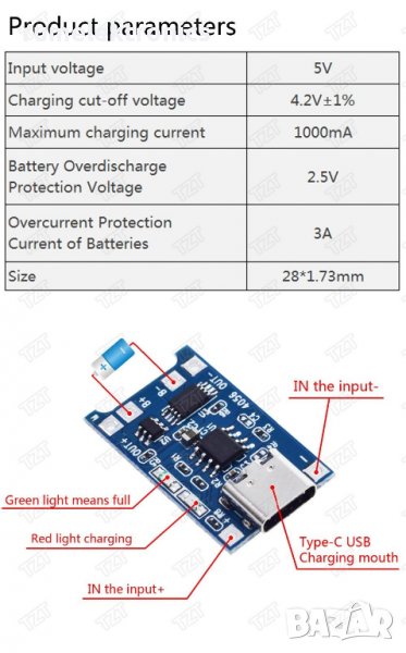 Charging Board With Protection Dual Functions Li-ion, снимка 1