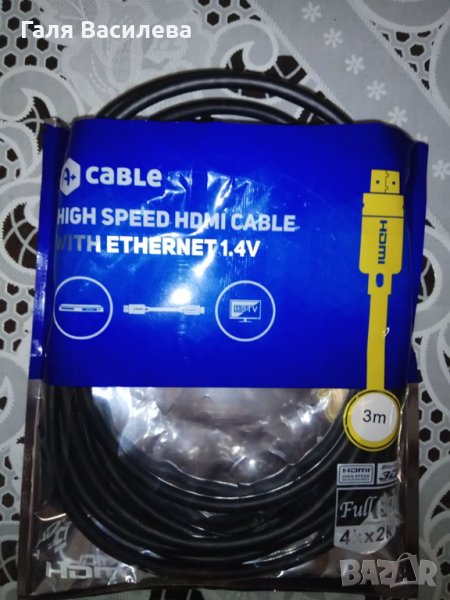 Високоскоростен HDMI кабел 1.4V plug-plug Ethernet gold-plated 3 м., снимка 1