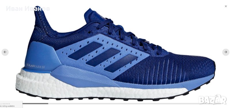 adidas Маратонки SOLAR GLIDE ST номер 36- 36 1/3, снимка 1