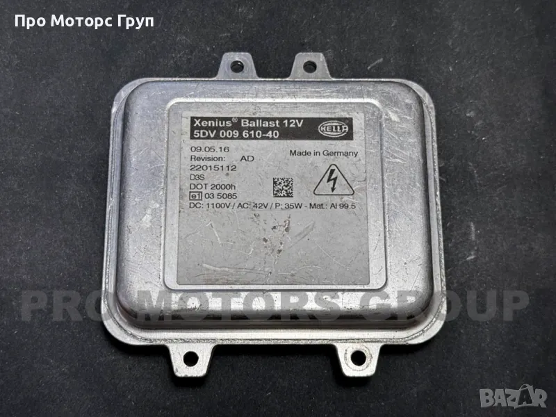 Баласт Модул Ксенон Xenon OEM Mercedes Sprinter W906 / 5DV009610-40, снимка 1