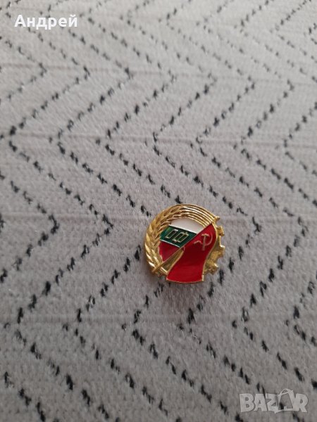 Значка ОФ, снимка 1