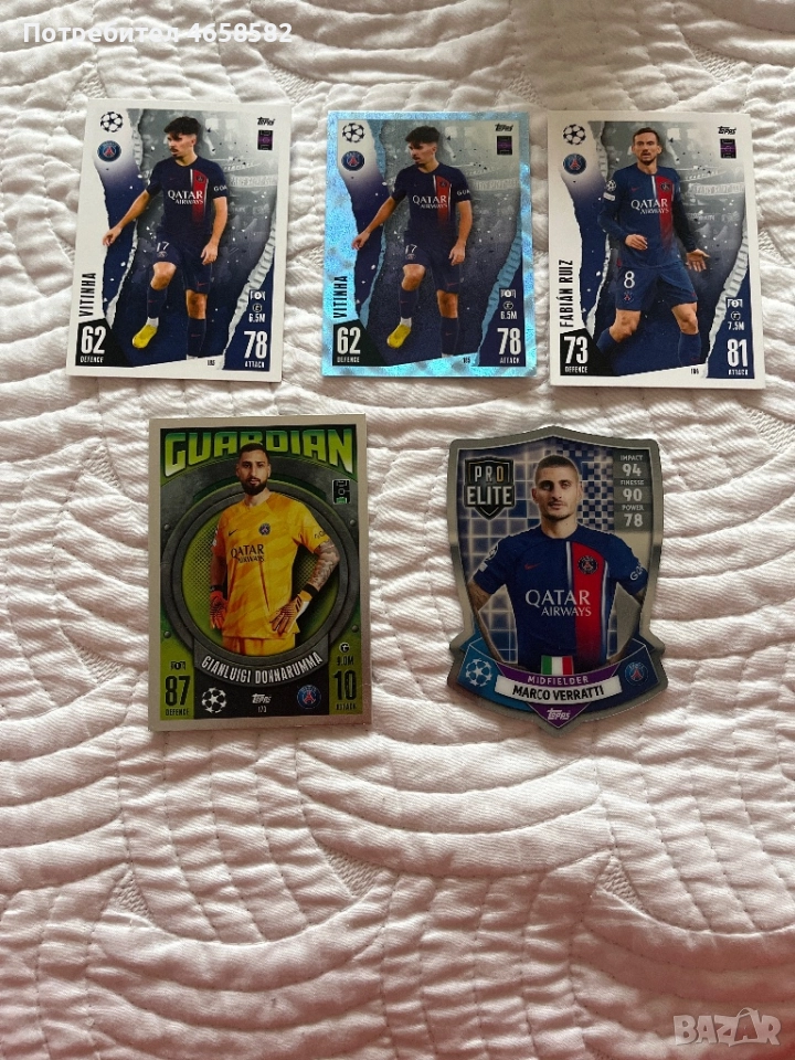Футболни карти Match Attax, снимка 1