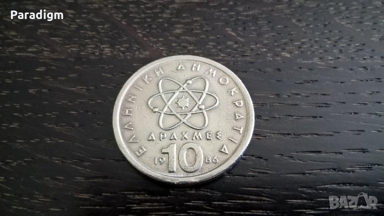 Монета - Гърция - 10 драхми | 1986г., снимка 1