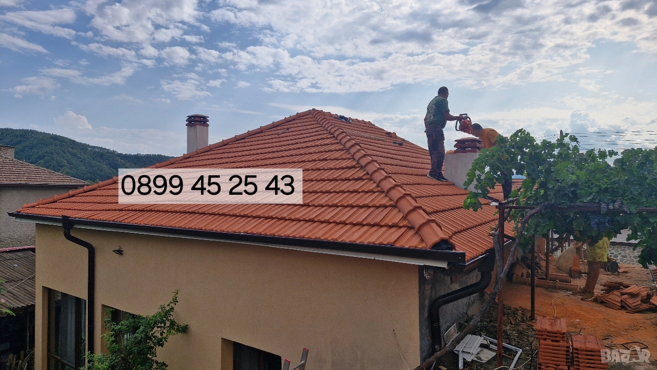 Ремонт на покриви Радомир , снимка 1