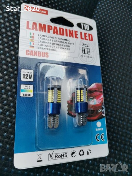 LED габаритни крушки T10 - CANBUS , снимка 1