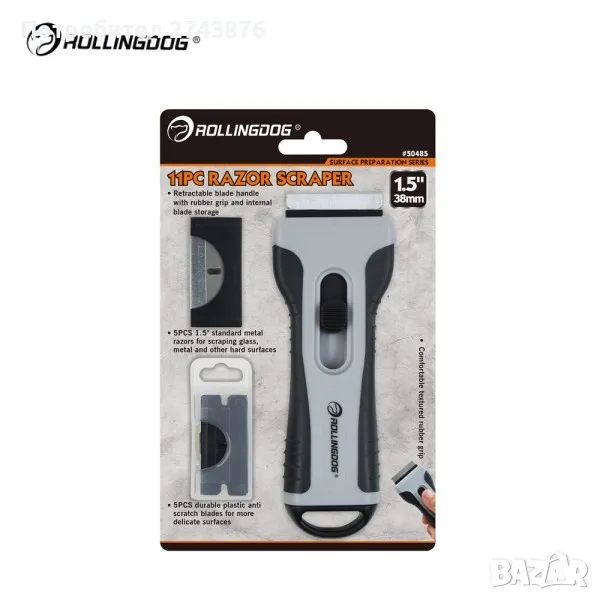 Скрапер - уред за почистване на котлон Rollingdog с 11 сменяеми ножчета - 50485, снимка 1