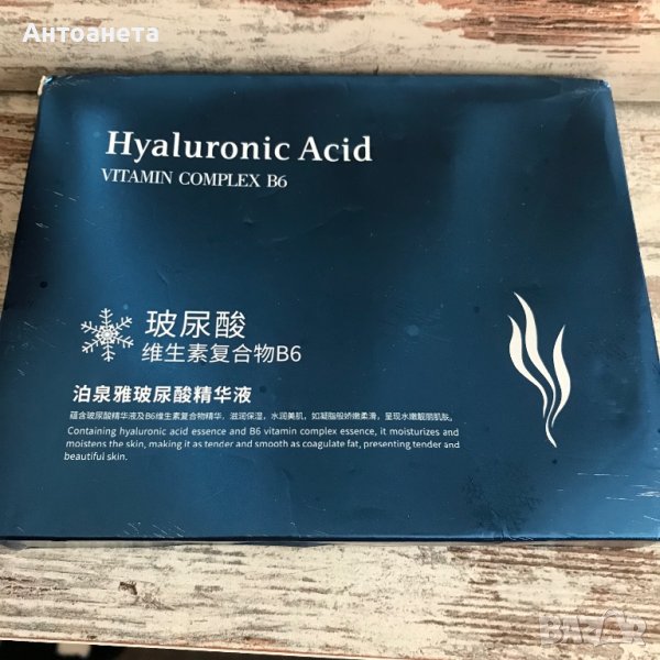 Серум за лице Hyaluronic Acid Vitamin complex B6 есенция за лице, снимка 1