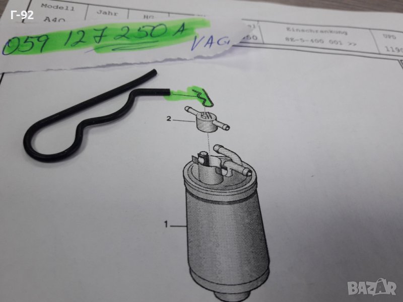 059127250А**NEU**VAG**VW**AUDI**ДЪРЖАЧ НА  КЛАПАНА**, снимка 1