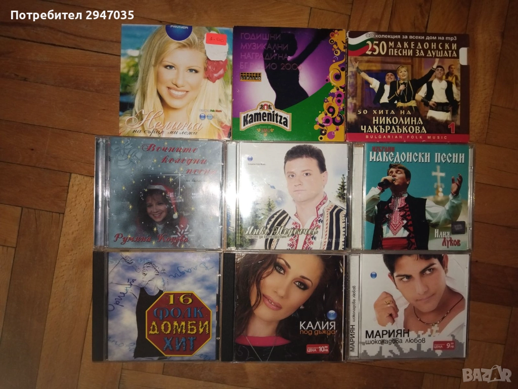 ЗА РАЗМЯНА - ПОП-ФОЛК, ПОП, МУЗИКА, снимка 1