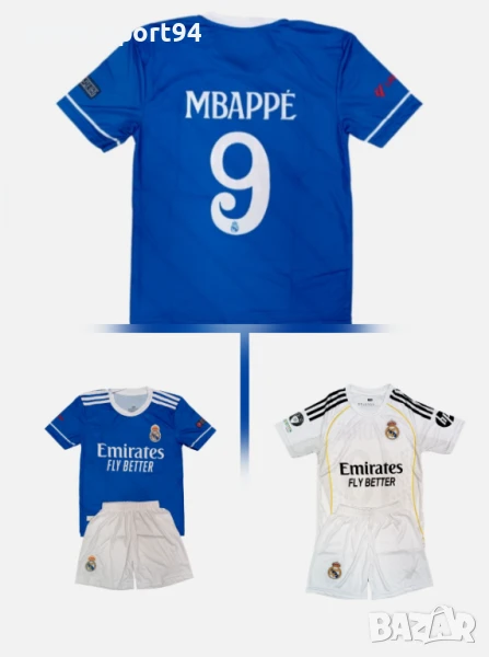 Мбапе бял и син екип Реал мадрид Титулярен и резервен екип 1бр 49лв, снимка 1