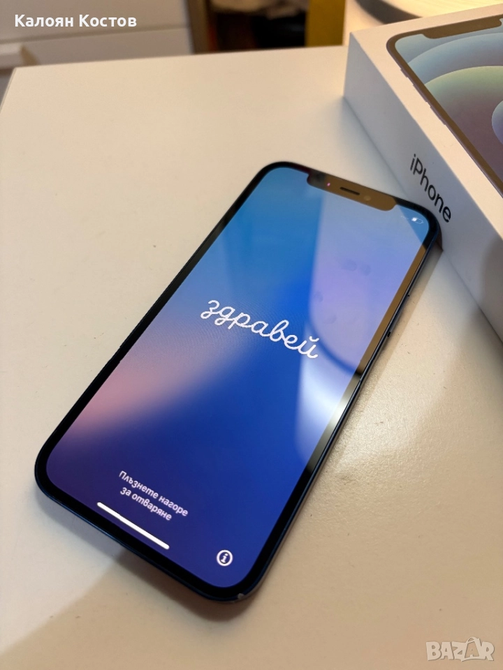 iPhone 12, снимка 1