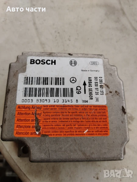 0285001373 0018209726 MB C Class W203 SRS Airbag Crash Sensor Genuine, снимка 1