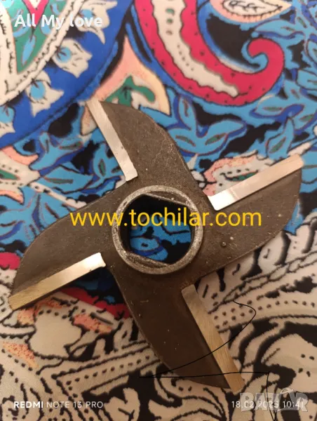 Точилар. Заточване на месомелачка, снимка 1