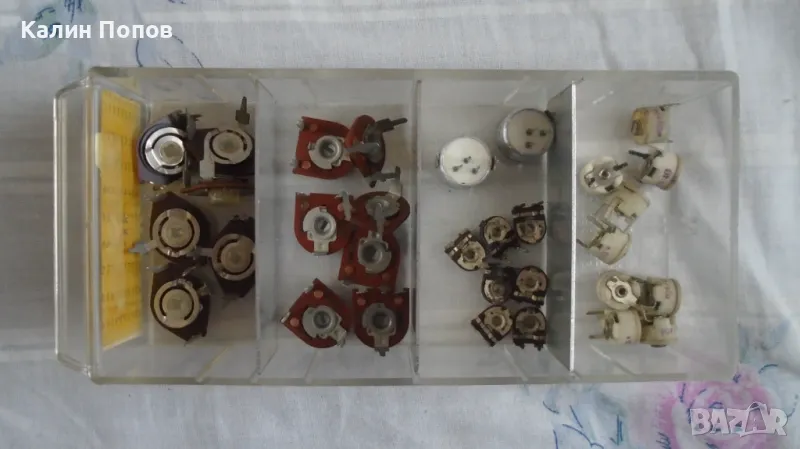 Тримери, снимка 1