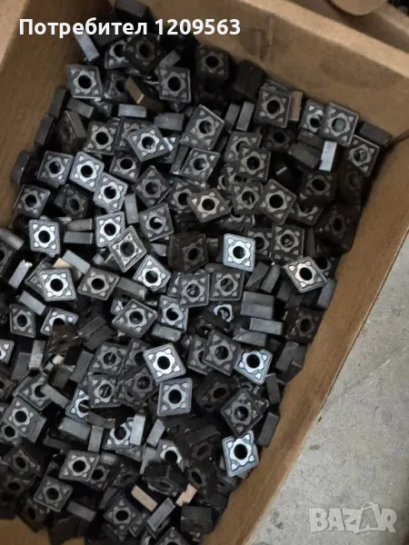 Купувам използвани,счупени твърдосплавни пластини,свредла,фрези 55 лв/кг, снимка 1