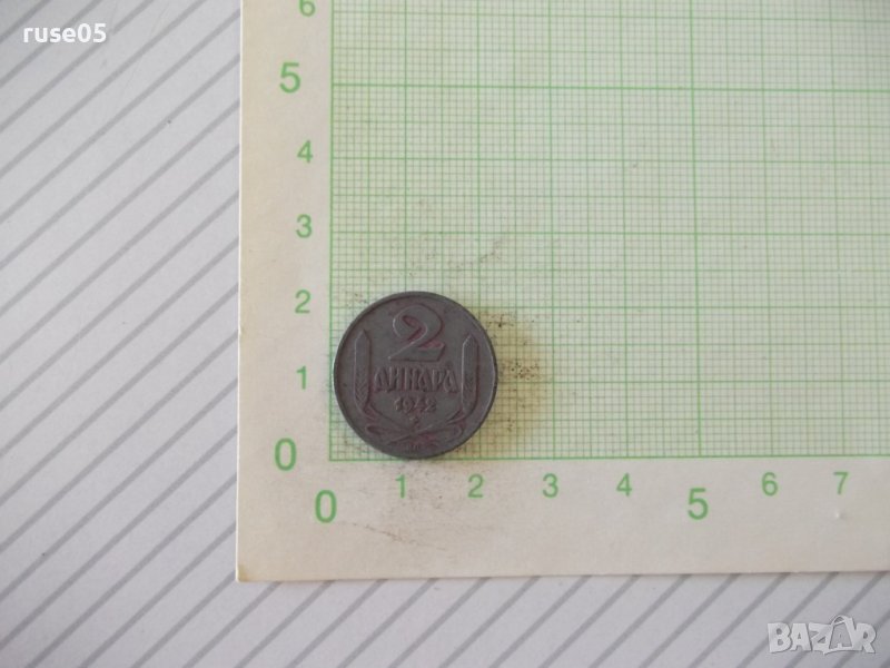 Монета "2 ДИНАРА - СРБИJА - 1942 г.", снимка 1