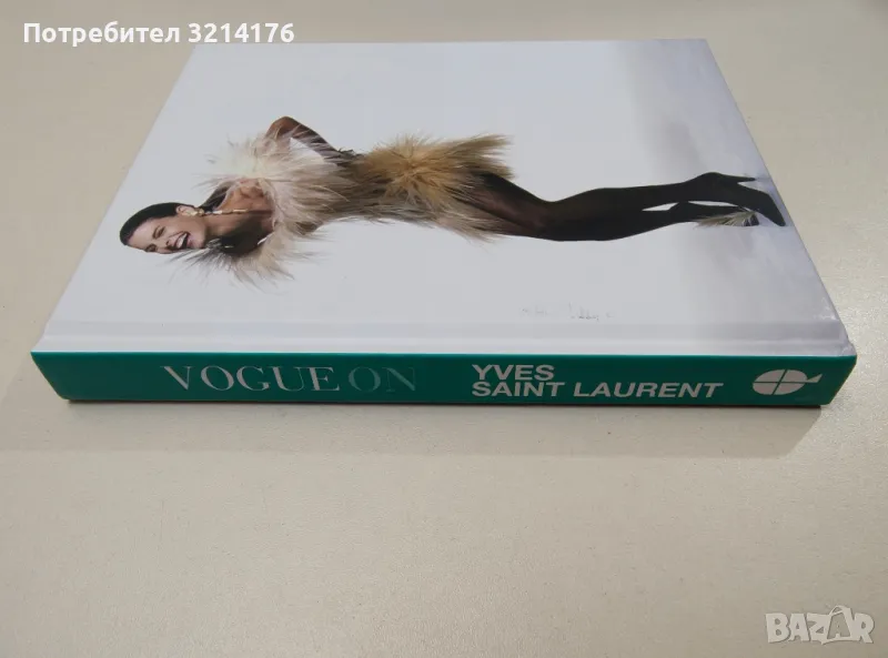 Vogue on: Yves Saint Laurent (Vogue on Designers) - Natasha Fraser-Cavassoni (2015, Hardcover) , снимка 1