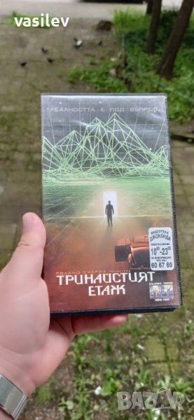 Тайнственият етаж - видео касета , снимка 1