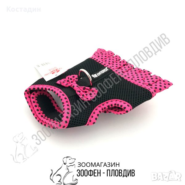 Нагръдник за Куче - Pet Interest - XS, S, M, L, XL - Черен/Розов цвят, снимка 1