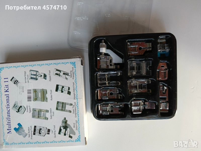 Комплект притискащи крачета за шевни машини - 11 бр., снимка 1