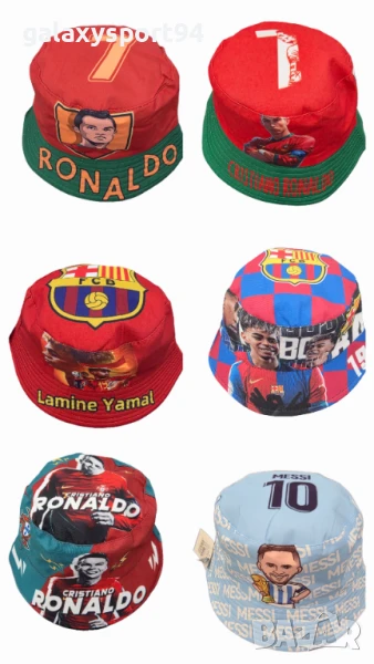 Футболни Шапки идиотки Роналдо Меси Ямал Барселона Португалия Мадрид, снимка 1