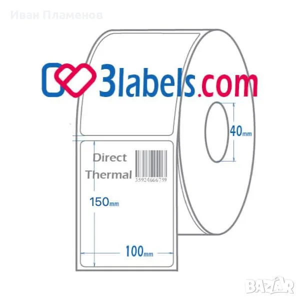 3labels бели етикети за печат на товарителници на СПИДИ SPEEDY ЕКОНТ DHL 10х15 см, 300 бр., снимка 1