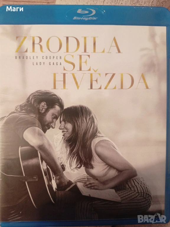 Роди се звезда / A Star Is Born / Blu Ray disc / Блу Рей диск със БГ СУБТИТРИ , снимка 1