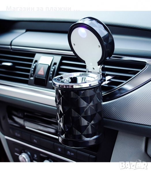 ЕФЕКТЕН ПЕПЕЛНИК ЗА КОЛА ЗА ВЕНТИЛАЦИОННАТА РЕШЕТКА - код 2568, снимка 1