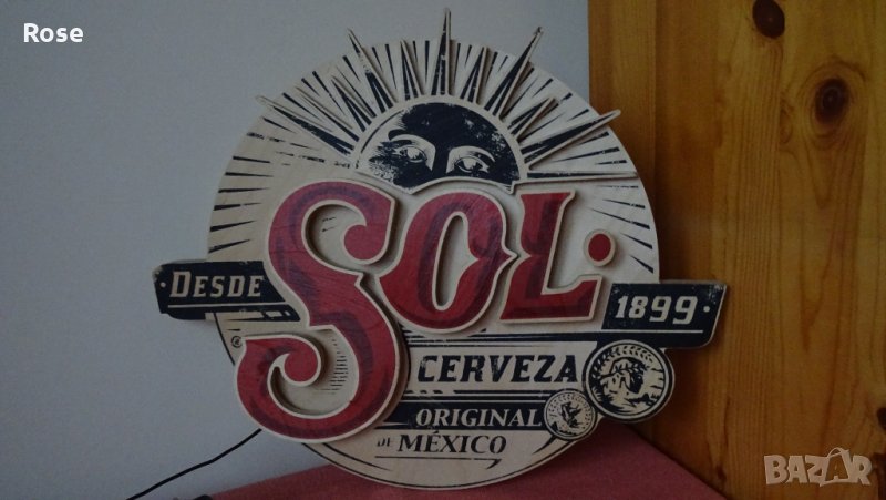 SOL logo Pub Beer-рекламна табела, снимка 1