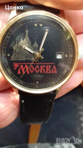 Слава Москва 21камъка-Позлата, снимка 1