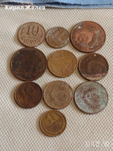 Лот монети 10 броя копейки СССР различни години и номинали за КОЛЕКЦИОНЕРИ 40306, снимка 1