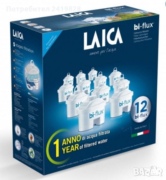 Laica Bi-Flux универсален филтър 12 бр., снимка 1