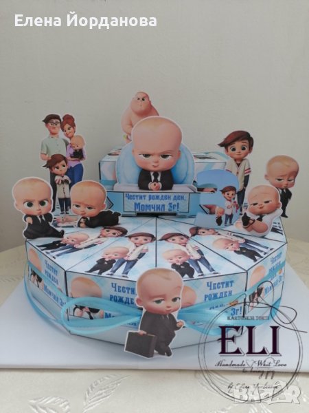 Картонена торта Бебе Бос, снимка 1