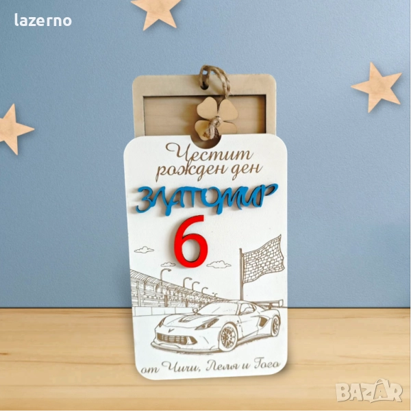 Дървен плик за пари, кутия за пари, снимка 1